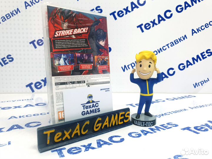 Persona 5 Strikers Nintendo Switch