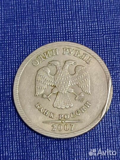 Монета 1 рубль брак