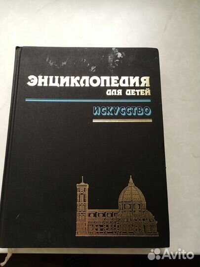 Истории родного города. Герои русской истории