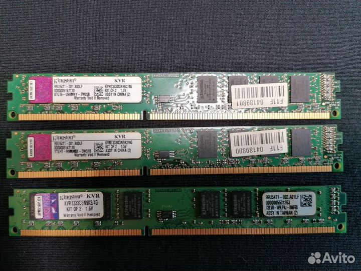 Оперативная память Kingston DDR3 1333 мгц