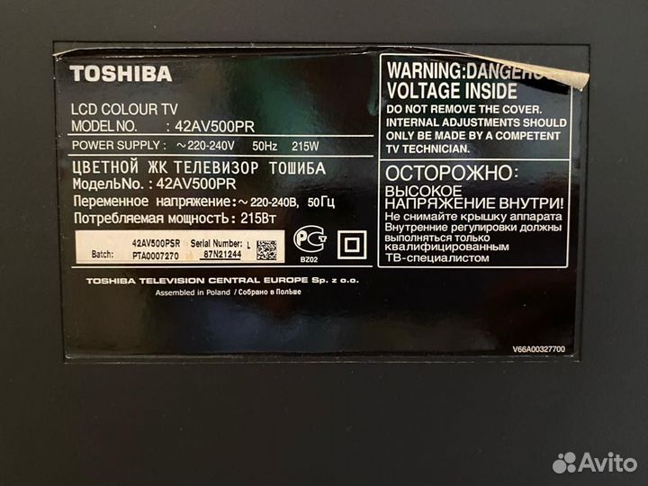 Телевизор б/у