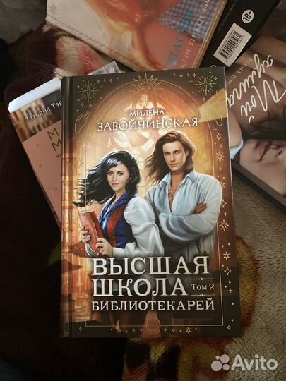 Книги на доставку
