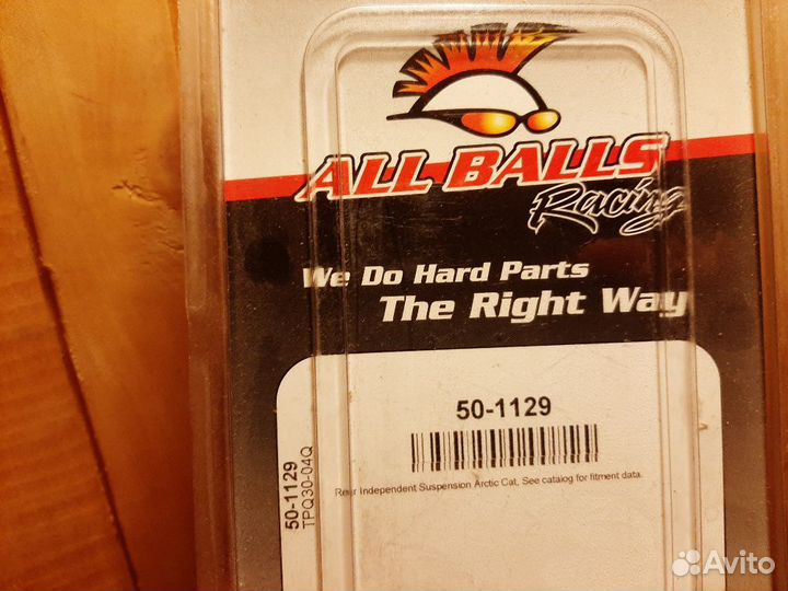 Kомплект втулок задних рычагов Arctic Cat Mud Pro