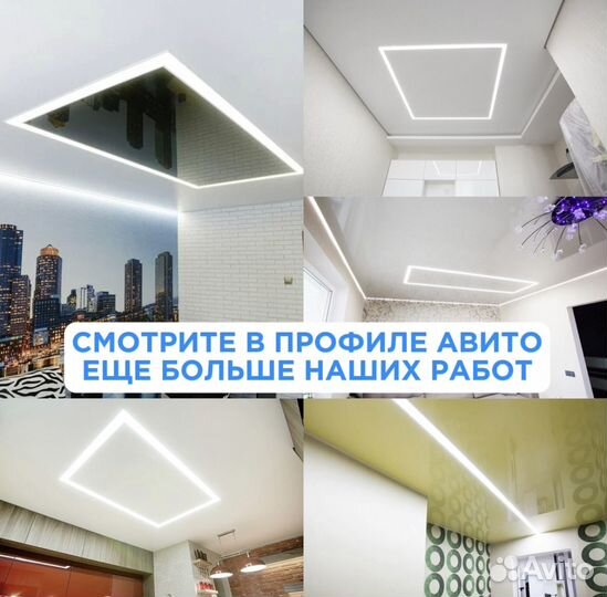Натяжные потолки в Маркова