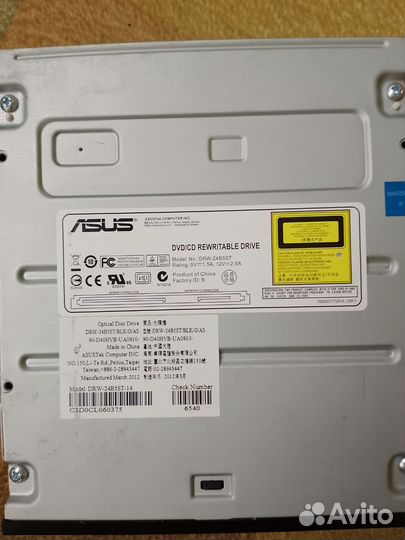 Дисковод для пк