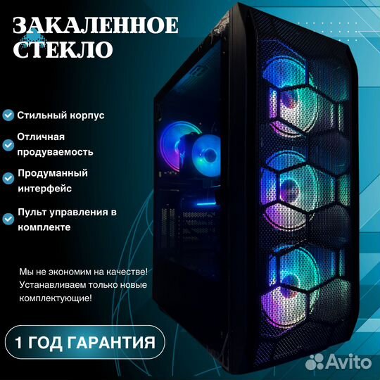 Системный блок RTX 4060