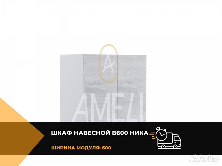 Настенная кухонная полка