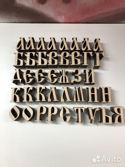 Буквы из дерева (фанера)