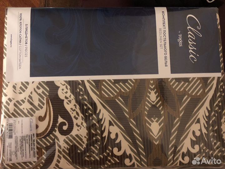 Тогас Сакура и Ламберт семейное белье греция togas