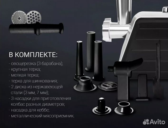 Мясорубка Polaris PMG 2561