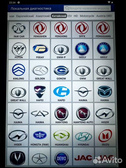 Лаунч х431про5s Limited edition 360 марок