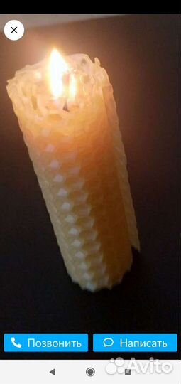 Свеча натуральная,медовая, из вощины