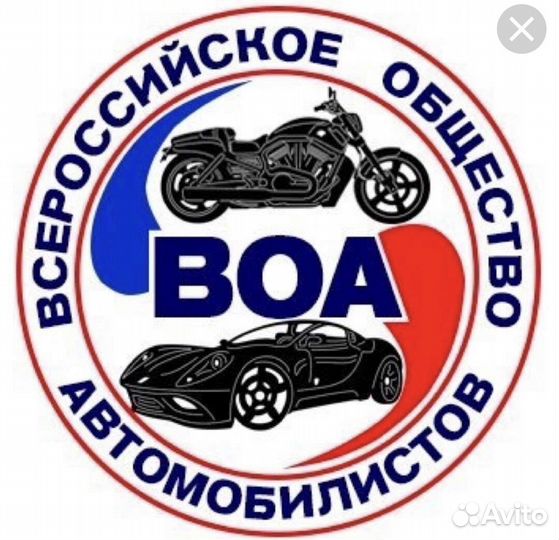 Мастер производственного обучения (инструктор)