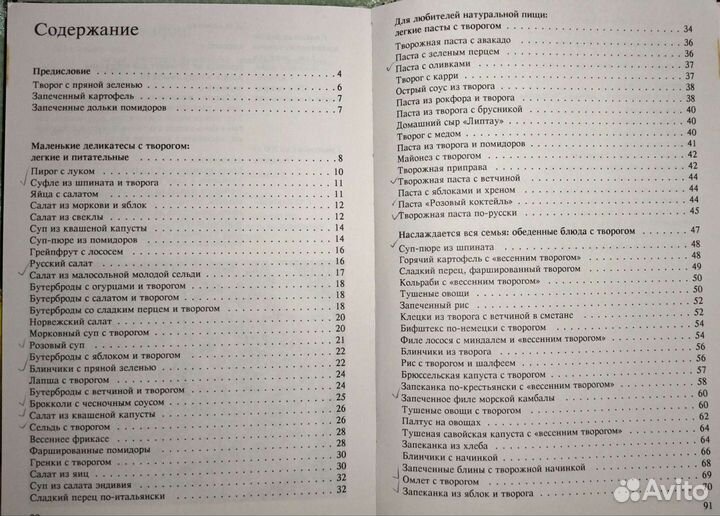 Книги по кулинарии Д-р Эткер. 5 шт