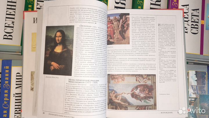 Энциклопедия 