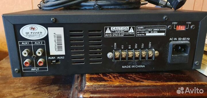 Микширующий усилитель