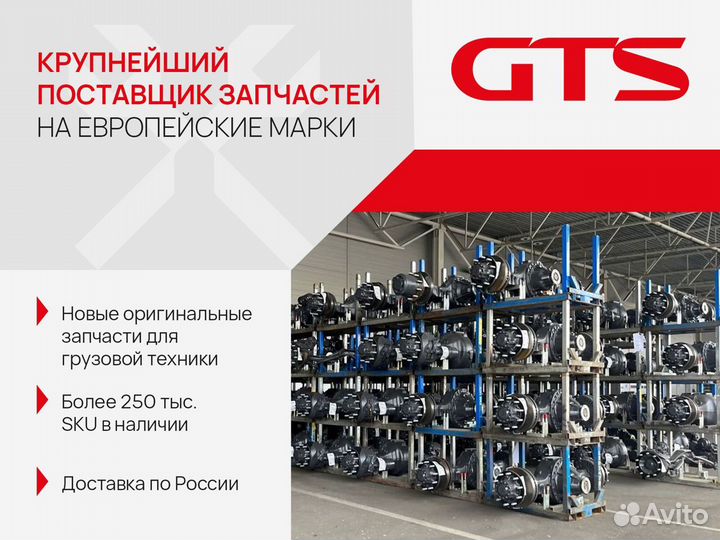 3550010KG1X0 Электромагнитный клапан ABS в сборе