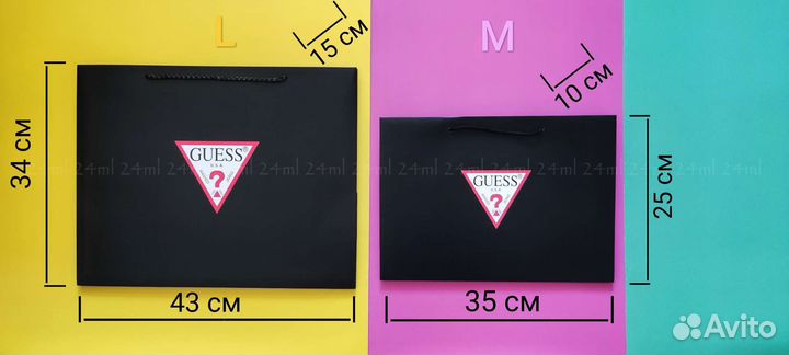Брендовые пакеты Guess