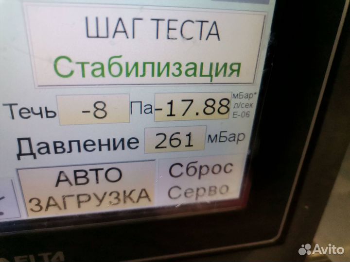 Автоматика КИП электро и серво привод пневматика