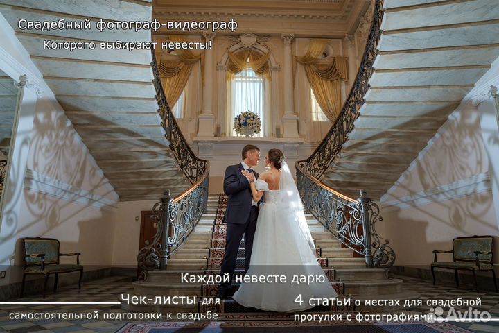 Съемка мероприятий. Свадебная фото и видеосъемка