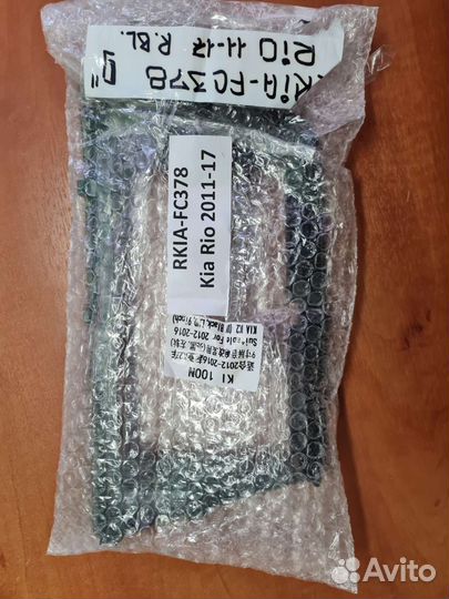 Рамка под магнитолу на kia rio 3