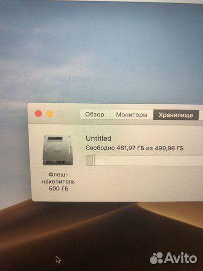 Б/У MacBook Pro 15 (2018 I7/16/512Gb)