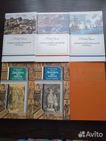 Книги, Фантастика и т. д