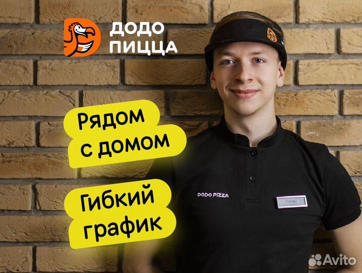 Кассир - официант без опыта