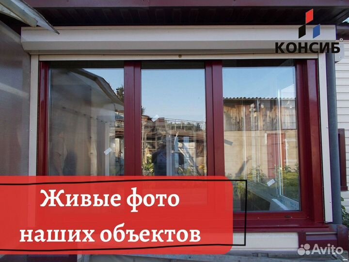 Панорамные окна, окна пластиковые, под заказ