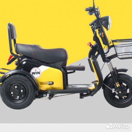 Электроскутер трицикл