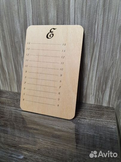 Планшет деревянный для ресниц