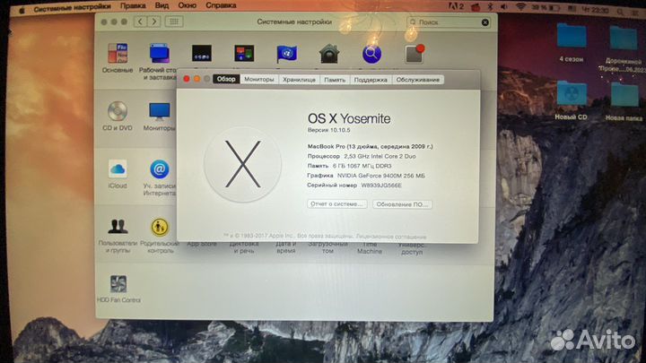 Apple MacBook Pro 13 2009