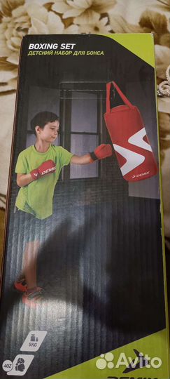 Боксерский мешок детский 5 кг