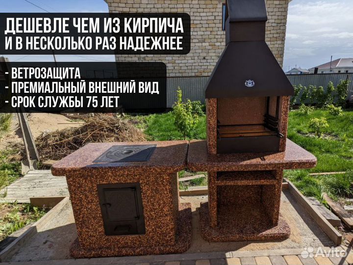 Модульные печи барбекю, гриль,казан