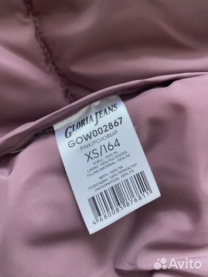 Куртка женская глория джинс 42 зимняя