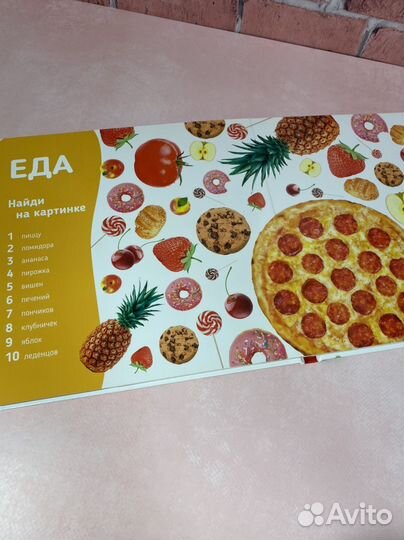 Детские книги издательства clever пакетом