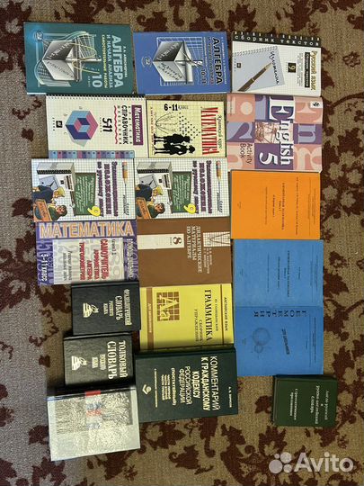 Набор книг, словарей, учебных материалов