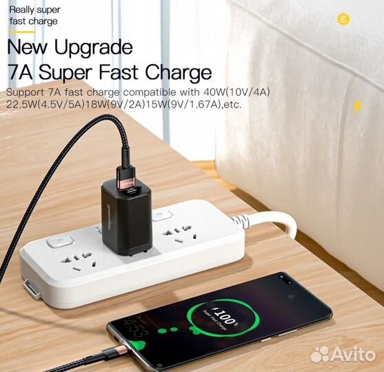 Кабель зарядный Essager 7A USB Type-C, 66 Вт