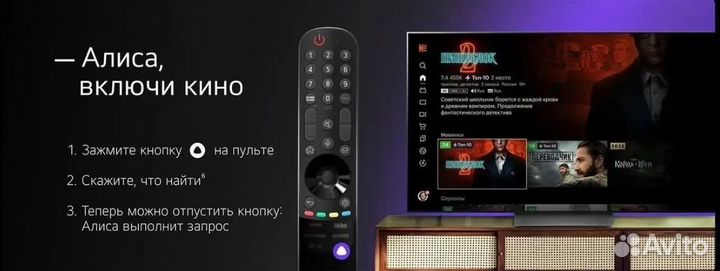 Телевизор LG 75 Дюймов