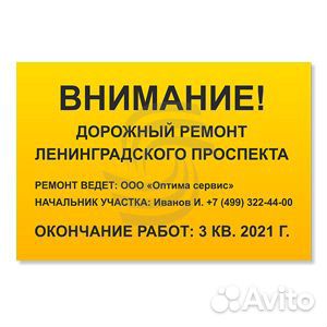 Разработка схем организации дорожного движения