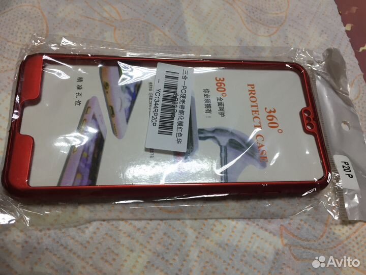 Чехлы и плёнки для телефона Huawei P20 Pro