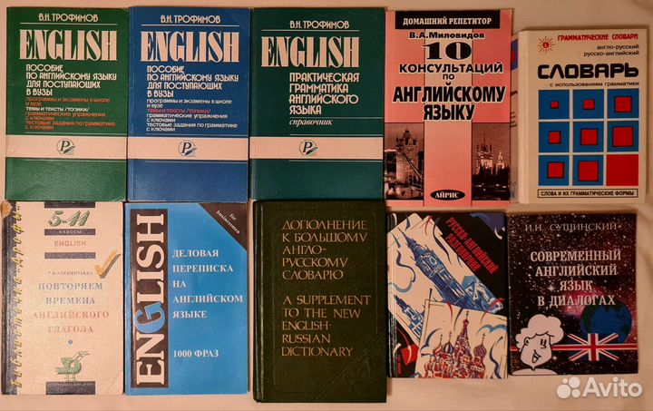 Учебники по английскому языку