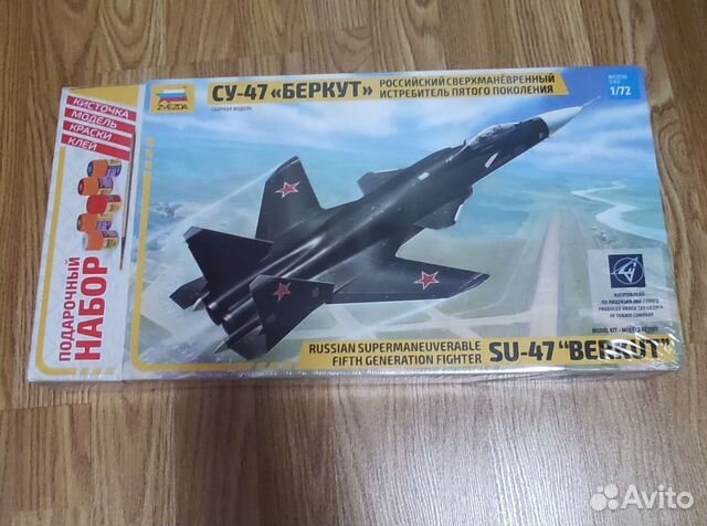 Сборная модель су-47