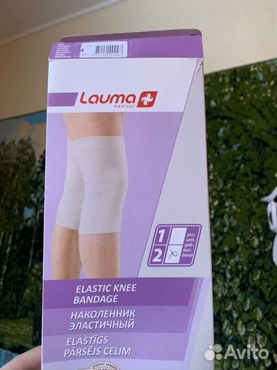 Коленные эластичные бинты