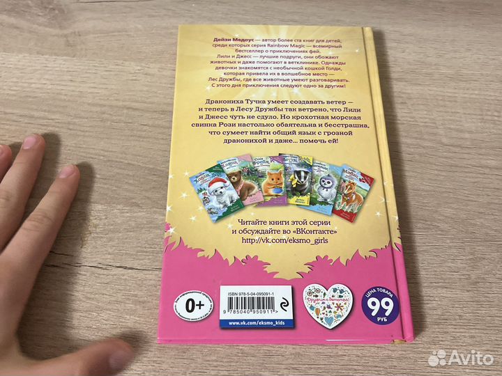 Книга