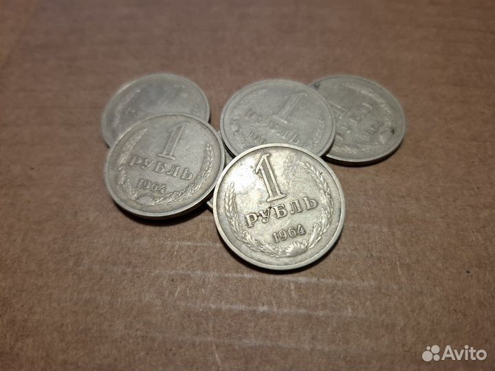 Монеты СССР 50 копеек