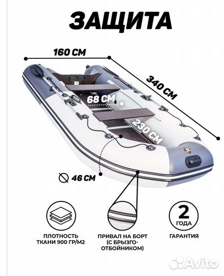 Лодка Ривьера Компакт 3400 ск