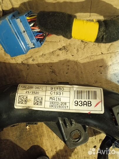 Проводка (коса) салонная Hyundai Sonata