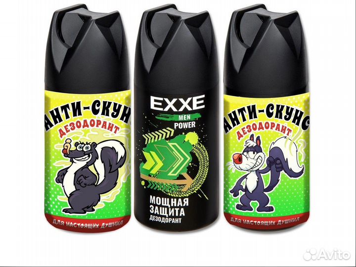 Шуточный набор