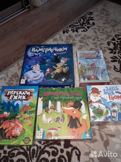 Настольные игры